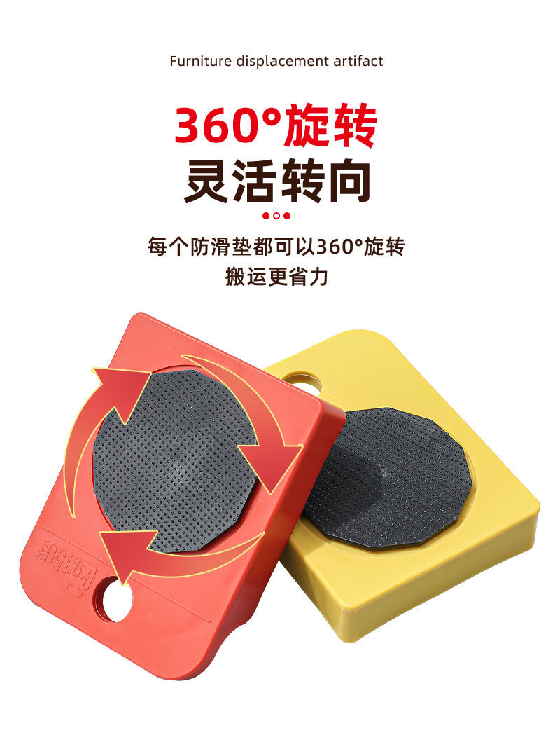 Moving Tool for Heavy Objects with Universal Wheels, Easy-To-Move Large Items, Bed-Moving Tool, Labor-Saving, No-Drill Sliding Wheels, Furniture Mover