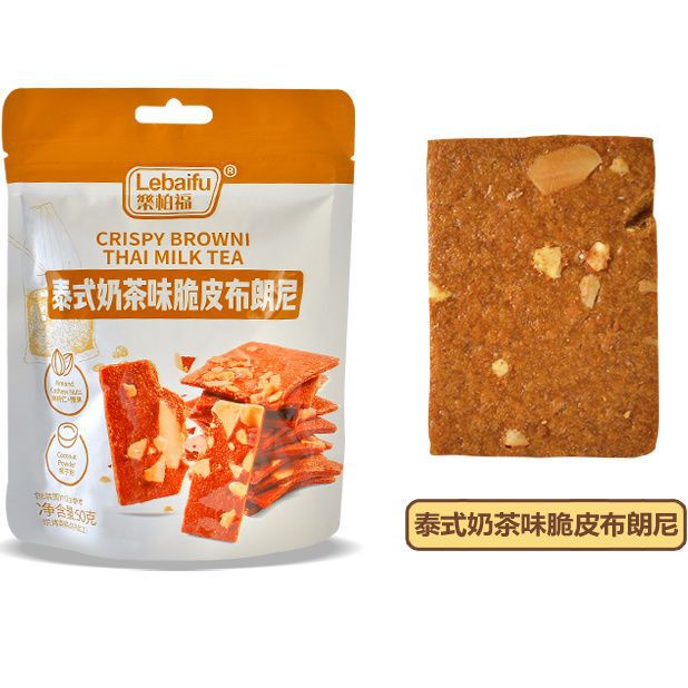 クリスピーブラウニー ブラウニークリスプ チョコレートモカ タイミルクティー風味 ナッツ入り薄焼きビスケット カジュアルスナック|undefined