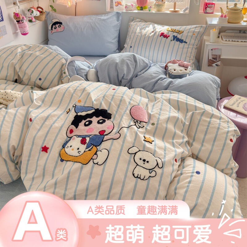 Fresh and Simple Washed Cotton Crinkled Gauze Four-Piece Set, Class a Cartoon Baby-Friendly Dormitory Bed Sheet and Duvet Cover Three-Piece Set