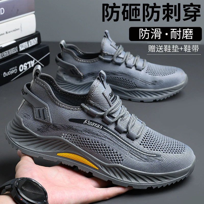 Мужская обувь для защиты труда летом дышащая, износостойкая, противоударная, летающая, тканая стальная пластина, изолированная сверхлегкая мягкая подошва