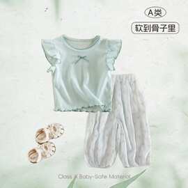 女童夏装套装婴儿夏季衣服轻薄小飞袖T恤儿童防蚊裤a类薄款两件套