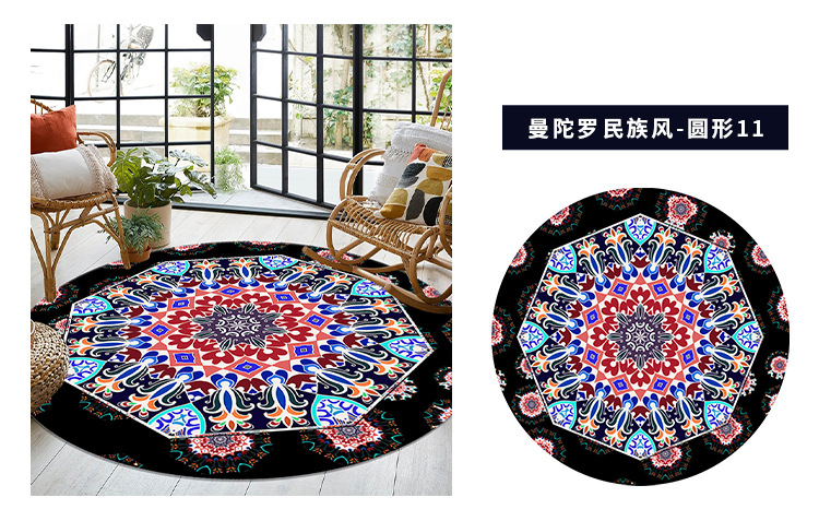 圆形地毯,民族风地毯,曼陀罗地毯,地毯地垫,茶几地垫