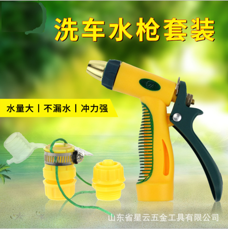 水枪 黄色塑料套装铜头水枪 黄色铜头套装水枪-每件70个