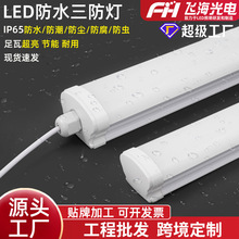 �F؛led�������L�l��IP65�����ˮ�������x܇�g�S������Bֳ����