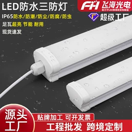 LED支架灯;LED日光灯;小夜灯