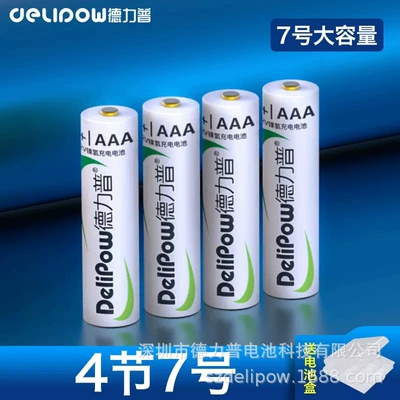 7 wholesale, Hibrid akkumulyator batareyaları - golden-cap-no7-1100mah-section-4