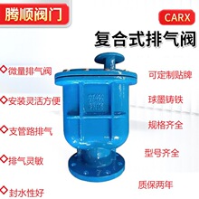 CARX�ͺ�ʽ�Ś��y ��ˮ�ܵ����m�����Ԅ��ŷŚ��y �Ś��y��Чͨ��