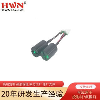 定制款绿光520nm激光投影灯模组 图形 图案可定制指示激光头模组
