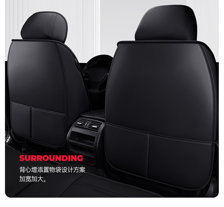 24 years Car seat cover new diamond leather four seasons GM seat cushion a generation of wholesale