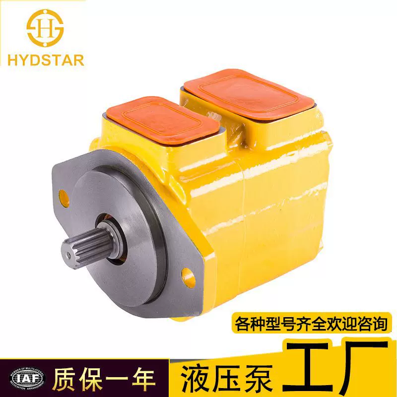 现货供应叶片泵 威格士VICKERS系列单泵 20VQ各种型号液压泵