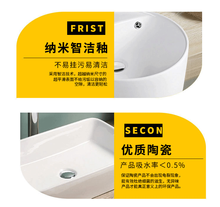 方台下盆_09
