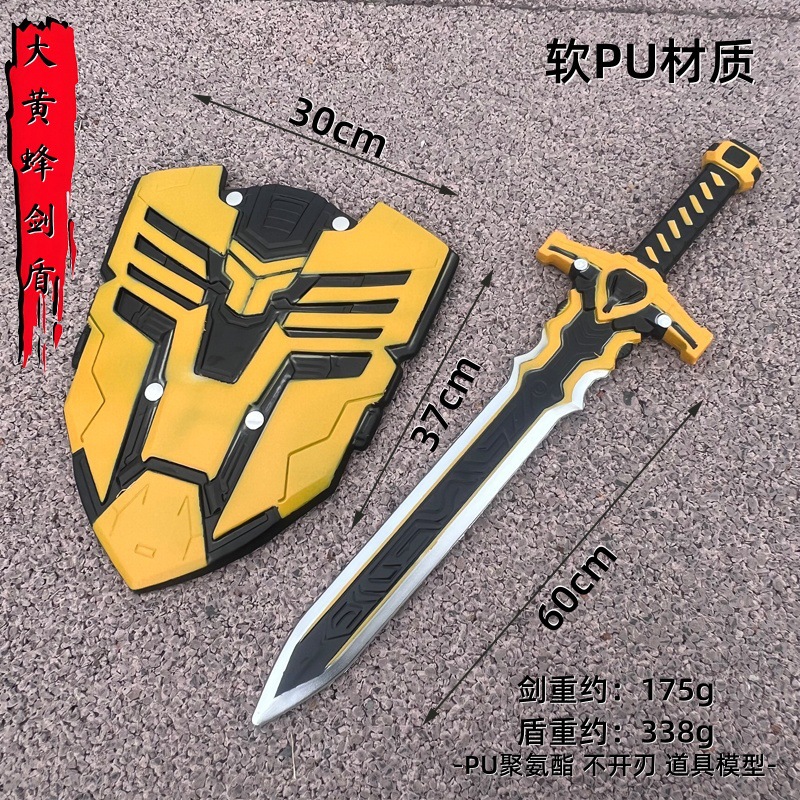 Kids' Toy