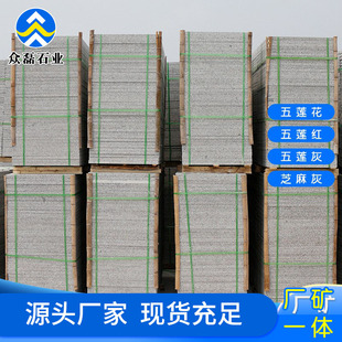 ���l��ɏ������� ���⽨�B��Ĵ���ʯ�ɒ�ʯ�ĵذ廨���ҹ���X20