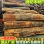 阿根廷南美小叶原木