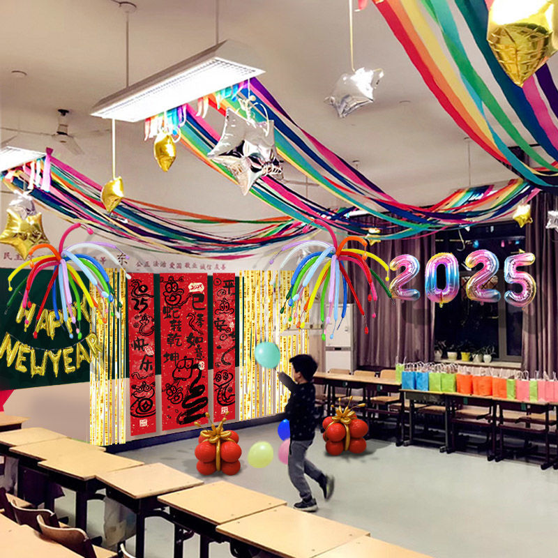 2025 New Year's Day Kindergarten Classroom Architecture Decoration…