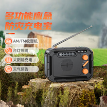 �羳����๦�ܑ����Ƅ��Դ5000�����֓u�l������C̫��ܳ�늌�