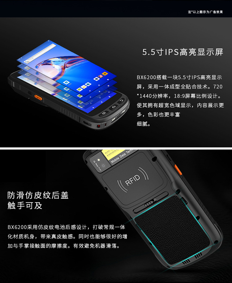 N-600-手持终端后-_02.jpg