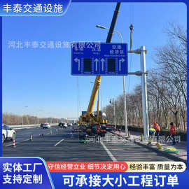 定制交通标识牌 定制交通标志杆 定制交通指示牌 标志杆立柱 标志
