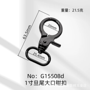 �S�����l���������25mm���ٵ�β���Q�� ���������B��耳��h��