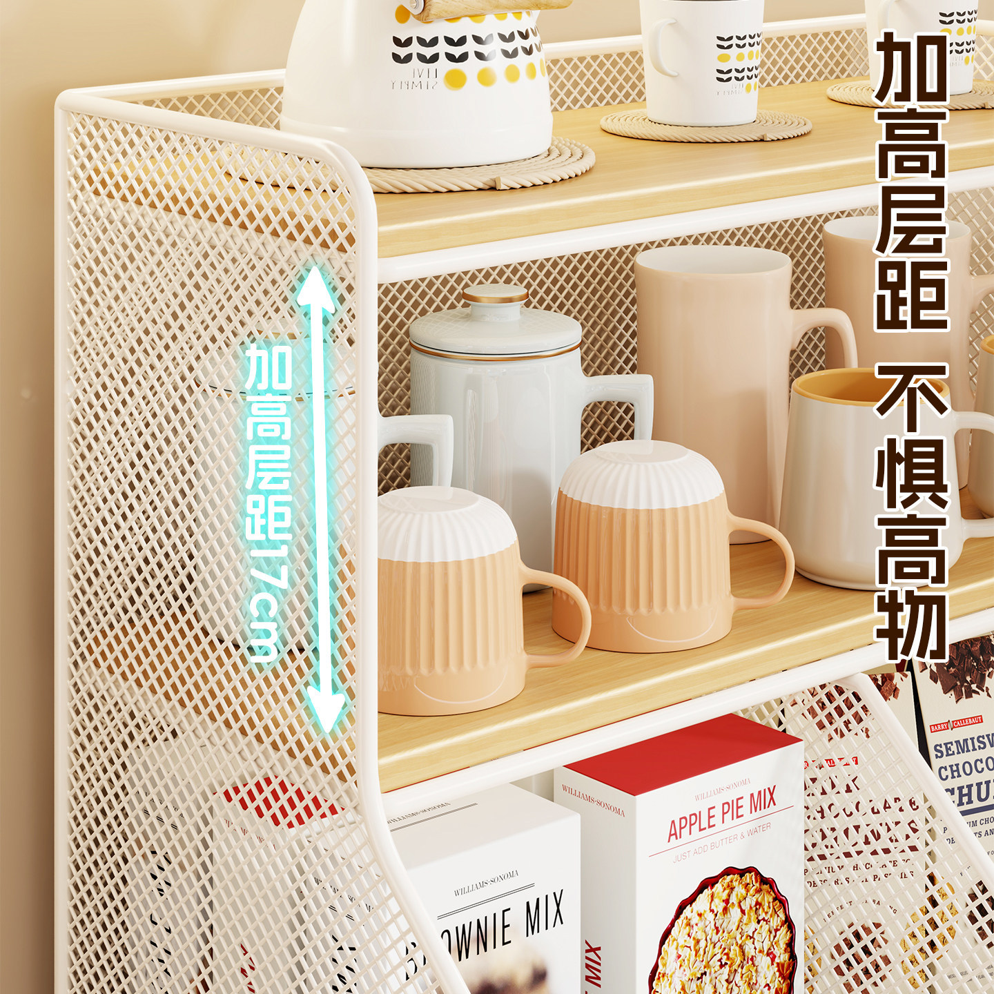 Estante Multicapa Organizador de Tazas de Escritorio