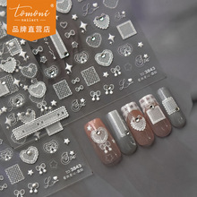 tomoni晶钻美甲贴纸 爆款复古指甲贴工厂批发蕾丝爱心美甲贴3843