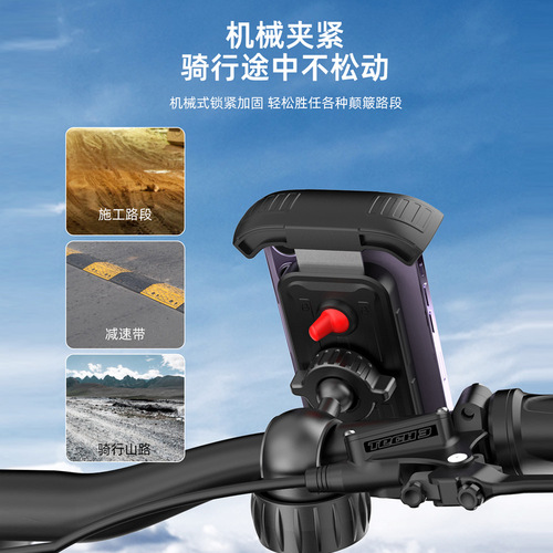 Aluminum alloy bike phone holder, anti-shake riding food delivery motorcycle phone holder, electric vehicle navigation holder