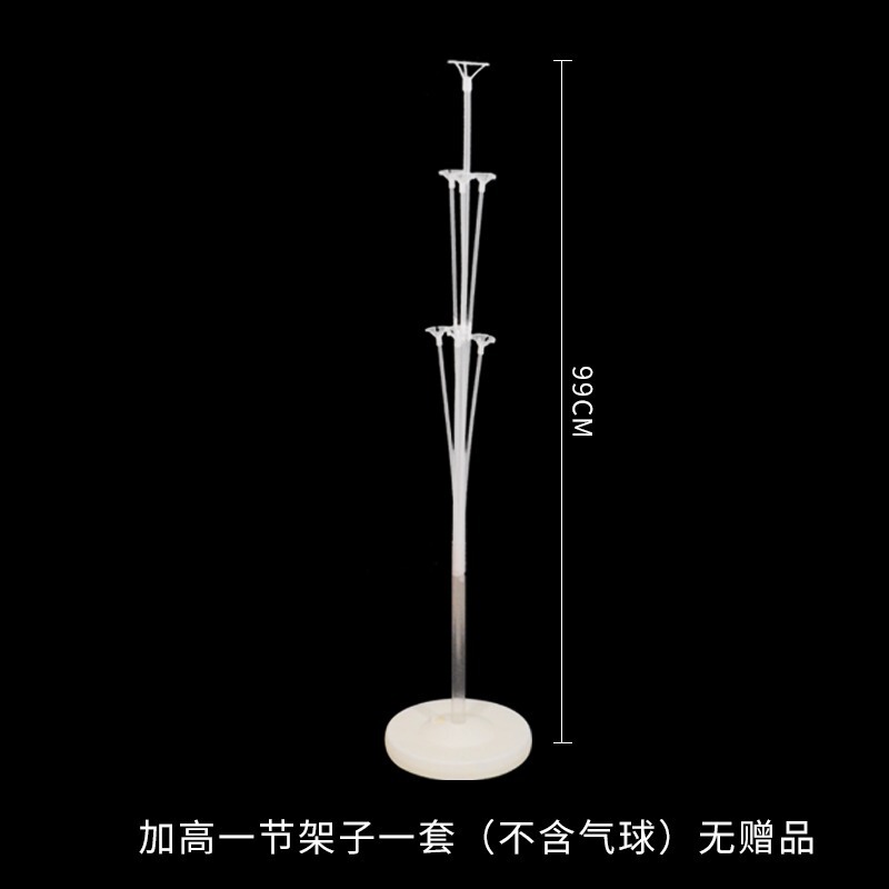 卸売りの風船のテーブルは支えて柱を立てて結婚祝いの祝日の装飾を漂って風船の木のパーティーの誕生日の越境を配置します。|undefined