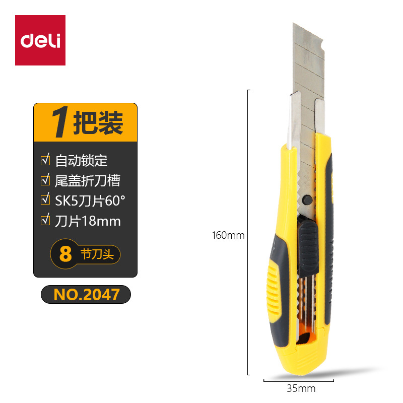 Deli 2043 Cuchillo de uso general Cuchilla grande de 18mm Cuchillo de papel tapiz de bloqueo giratorio de plástico Suministros de oficina Papelería Corte