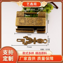 仿古做旧挂锁复古中文密码机关锁合金古锁老式木盒小锁钥匙
