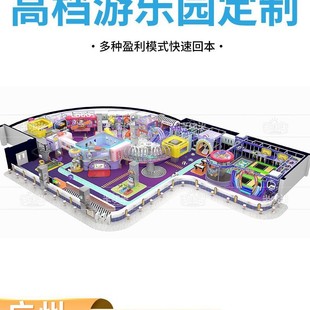 Free Design of Indoor Children's Playground, Large Amusement Equipment, Parent-Child Trampoline Slide Equipment, Naughty Castle Toys