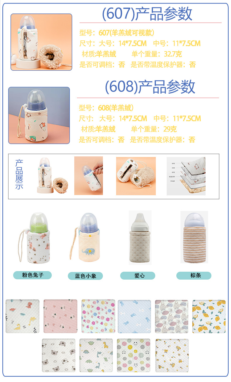 (607)(608) 羊羔绒可视款 羊羔绒款