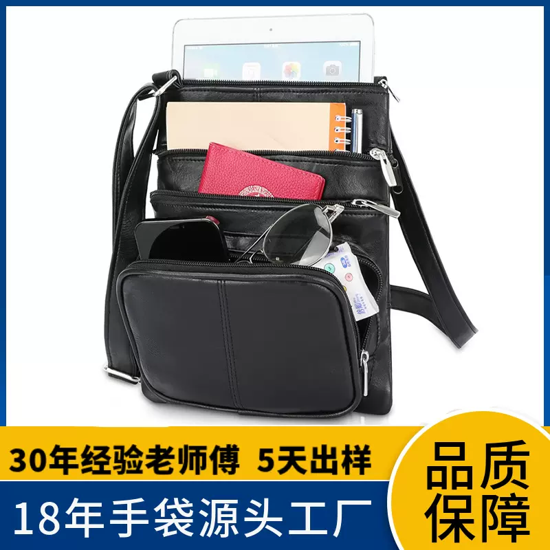 BSCI厂皮革斜挎包男士多功能户外单肩包便携手机零钱收纳包大容量