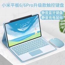 �羳�m��С��ƽ��6�|���{���I�PƤ�׼t��10.6 5pro�����I�����b