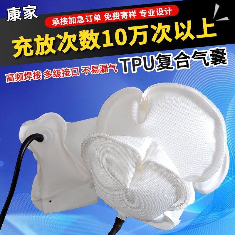 Manufacturer Custom TPU Air Bag Massager Waist Protection Inner Air Cushion Neck Pillow Massage TPU Inflatable Core Custom