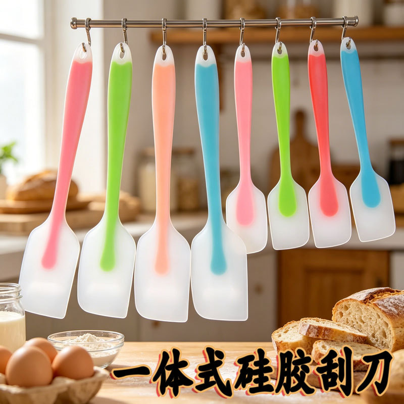 主图刮刀
