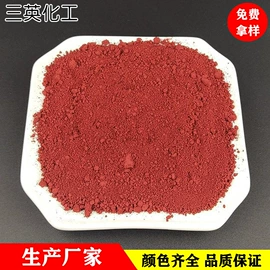 其他颜料;偶氮颜料;碳黑