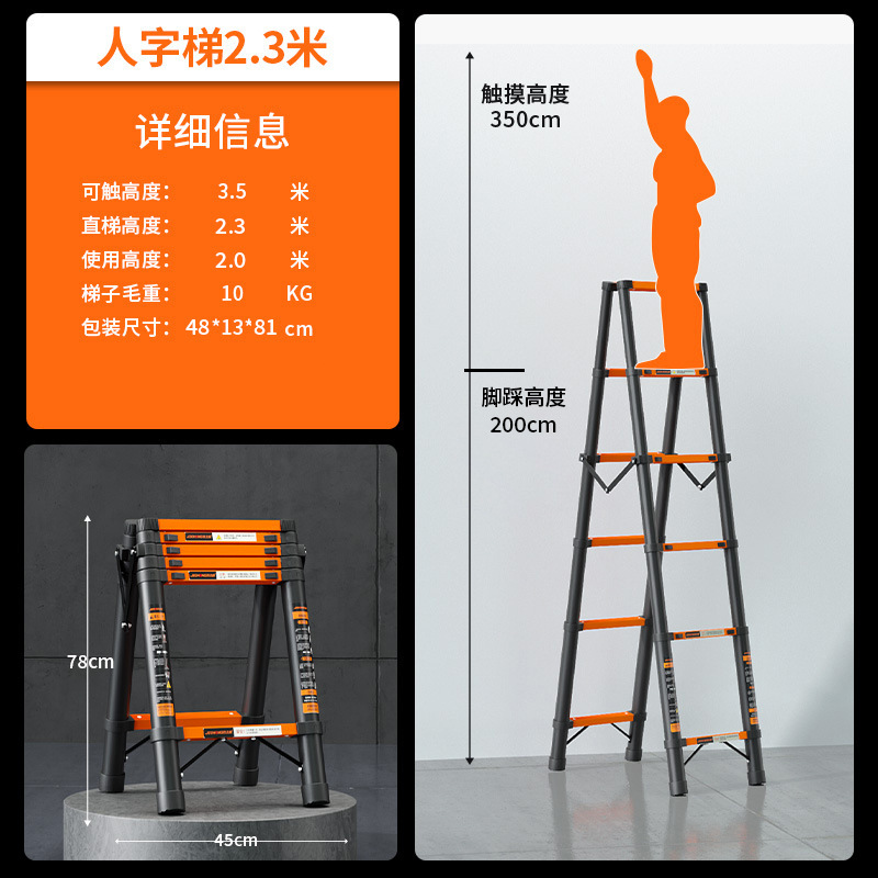 多機能はしご家庭用ヘリンボーンはしご伸縮はしご折りたたみストレートはしご屋外エンジニアリング特殊はしごメーカー卸売|undefined