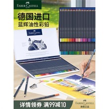 �x�ؼ��{�F��Goldfaber���Բ��U���M��12ɫ24ɫ36ɫ48ɫ���I��