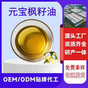Ԫ�������ͳ������SOEM����&ge;6.5����ʳƷԭ��Ԫ������������