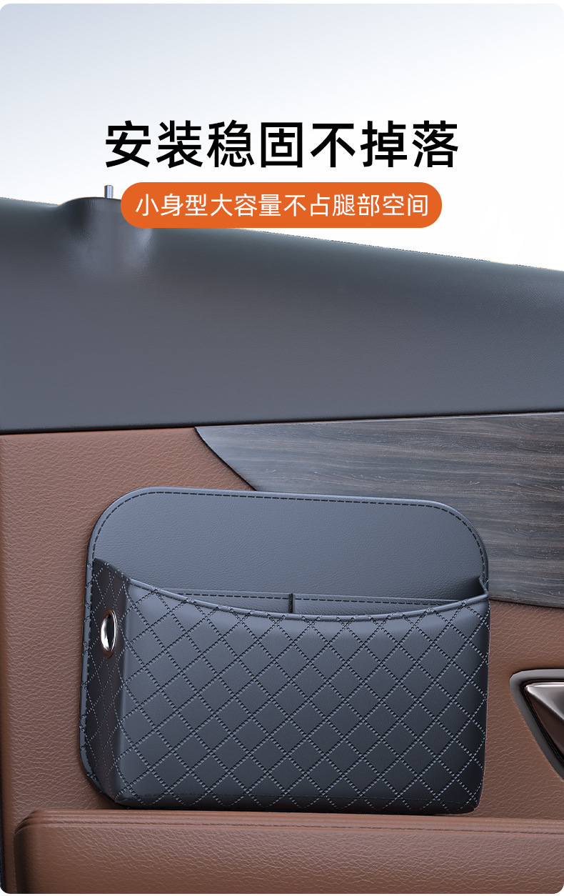 Car Multifunctional Storage Box, Adhesive Door Armrest Storage Bag, Mobile Phone Glove Box, Car Interior Supplies