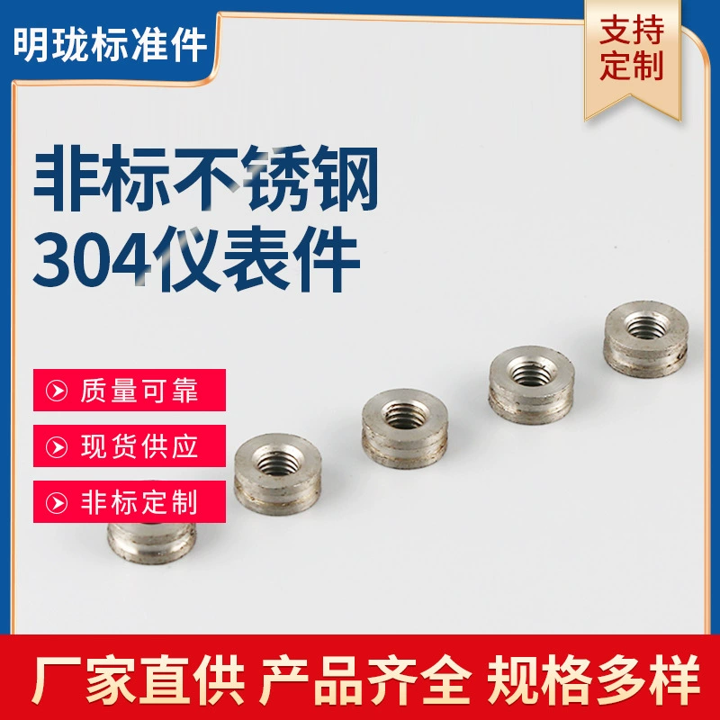 Оптовая продажа производителя поставляет нестандартные детали инструментов, обработка нестандартных деталей инструментов из нержавеющей стали 304.