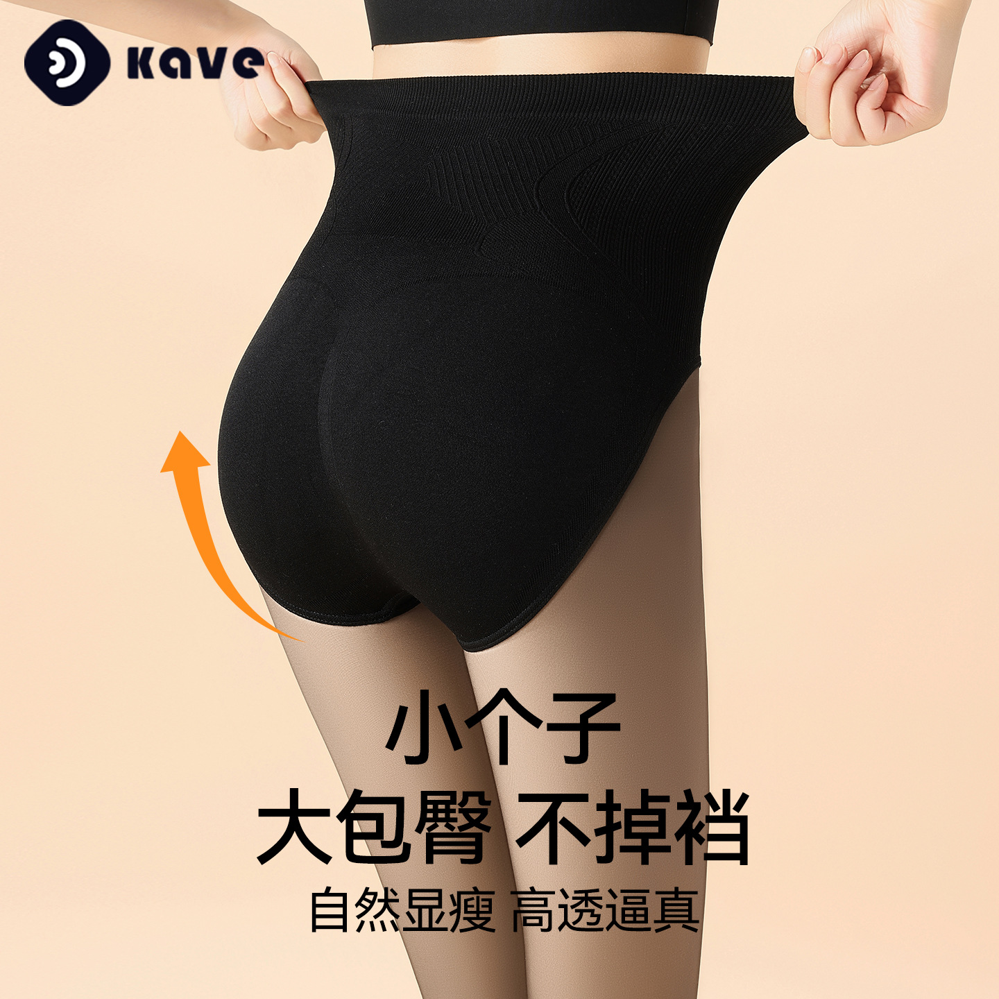 Calcetines de agua oscuras, leggings de invierno y otoño, calcetines de calcetines