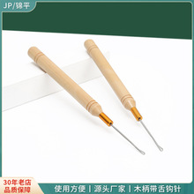 �¿�ľ�������h��ֹ�diy�������ߵ�̺���a�h��K�p�Ӱl���^�h�