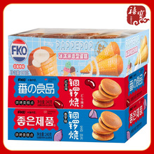 FKO铜锣烧240g(内16个)休闲零食冰淇淋造型蛋糕192g(8袋)早餐糕点