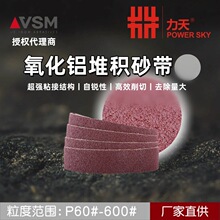 VSM�¹�KK718X�ѻ�ɰ������ֽ���ȥë�̺����ĥ�׹�Ҿ�ľ��