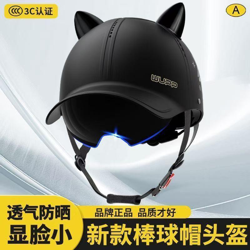 New National Standard Duckbill Helmet, New Certification, Summer Electric Vehicle and Motorcycle All-Season Safety Helmet, Half Helmet