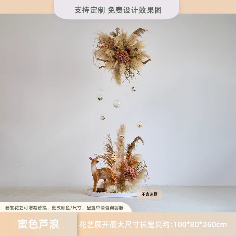 仿真芦苇造景假绿植物室内网红服装店橱窗装饰景观高级仿生花摆件|undefined