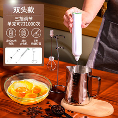 新型電動卵泡立て器家庭用小型ダブルヘッド攪拌泡立て器手持ち式ミニコーヒーミルク泡立て器メーカー
