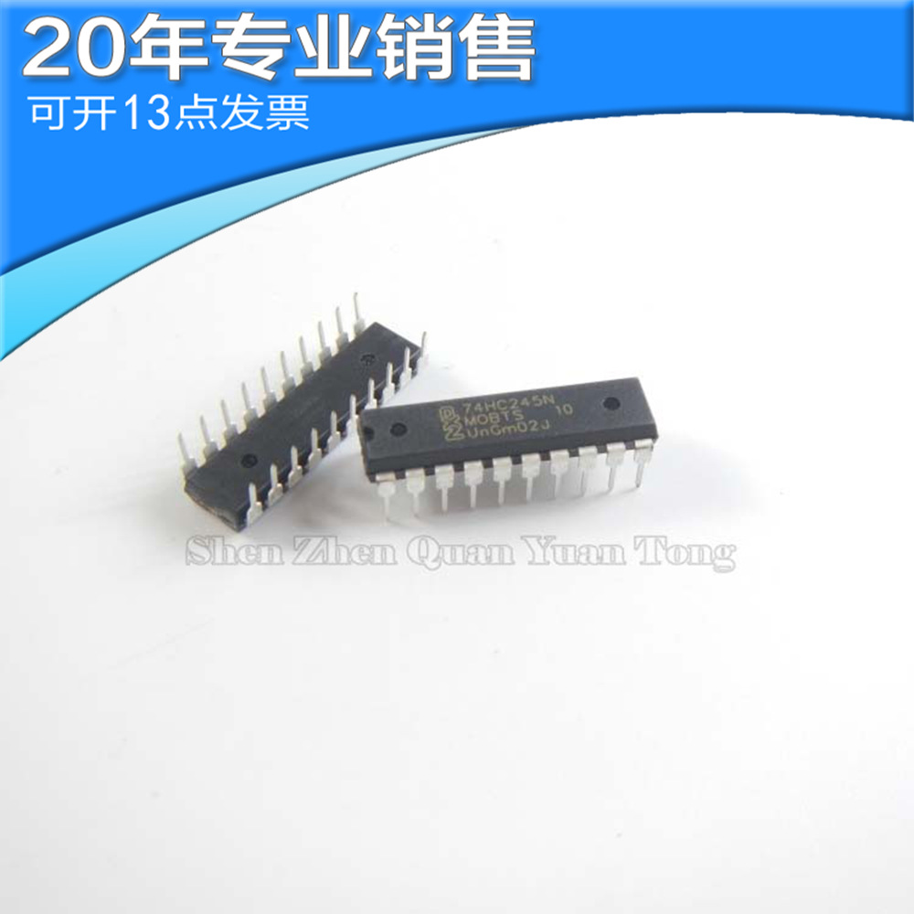 全新 74HC245N DIP-20 集成电路 直插ic 电子元器件 可开16点发票