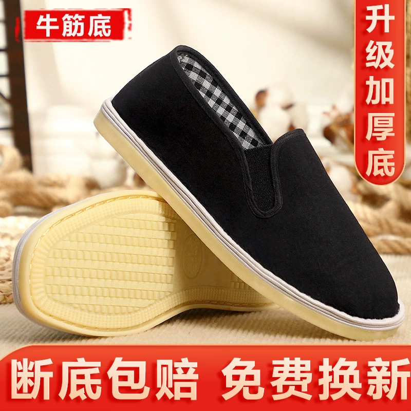 [Заводские продажи] Old Beijing Тканевая обувь Мужская Модернизированная версия Толстая сухожильная Нижняя черная Тканевая обувь Женская рабочая обувь с мягким дном